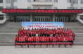 渭南技师学院举行学雷锋志愿服务月活动启动仪式