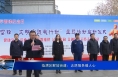 临渭区解放街道：志愿服务暖人心