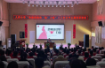 渭南市临渭区人和小学开展“热辣滚烫的‘她’力量”三八妇女节主题宣讲活动