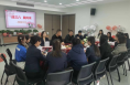 东秦金融||中华财险渭南中支组织开展庆祝“三八”妇女节活动