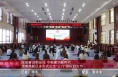 《高新报道》跟党奋进新征程 巾帼建功新时代 渭南高新区多形式纪念“三八”国际妇女节