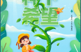 【渭南教育】渭南各中小学幼儿园开展形式多样的植树节活动