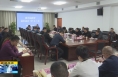 《直通县市》左俊主持召开潼关县县长办公（扩大）会