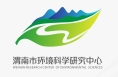 渭南市环境科学研究中心确定2024年工作要点