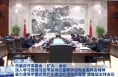 市委召开常委会（扩大）会议 深入学习贯彻习近平总书记重要讲话和全国两会精神 奋力谱写中国式现代化建设的渭南新篇章 樊维斌主持会议