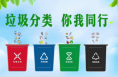 政策法规 | 《 中华人民共和国固体废物污染环境防治法》全文