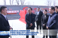 樊维斌在白水县调研时强调 持续做大做强主导产业和特色优势产业 为县域经济高质量发展提供坚实支撑
