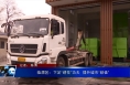 临渭区：下足“绣花”功夫  提升城市“颜值”