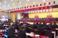 《今朝看华州》渭南市华州区召开城市品质提升推进会