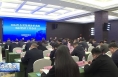 全省发展改革系统农村经济工作会议在渭召开