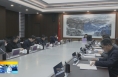《直通县市》富平县委理论学习中心组举行2024年第6次集体学习会