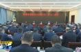 《直通县市》澄城县委召开2024年第11次常委会（扩大）会议