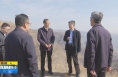 ​《直通县市》周新强调研韩城市春季森林防火和春耕备耕工作