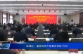临渭区：基层党务干部集体修炼“内功”
