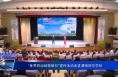 《我的城我守护 志愿者在行动》“世界防治结核病日”宣传活动走进渭南师范学院