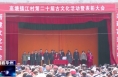 《今朝看华州》渭南市华州区高塘镇江村：弘扬优秀传统文化   赋能新时代文明实践