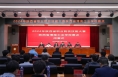 2024年陕西省职业院校技能大赛陕西省渭南工业学校赛点圆满闭赛