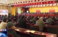 《今朝看华州》渭南市华州区召开2024年发展和改革工作大会