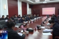 《今朝看华州》渭南市华州区召开2024年第九次区委常委会会议