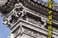临渭好去处 来渭南必经打卡地——渭南老街