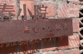 临渭好去处 远离喧嚣 素心山谷里等您来