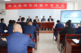 渭南市金盾职业技能培训学校举办首期保卫管理员培训班