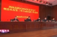《高新报道》渭南高新区召开2024年安全生产暨治本攻坚三年行动启动工作会议