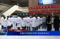《健康临渭》临渭区中医医院开展中国麻醉周活动