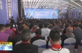 《直通县市》2024首届新质羊乳爱心产业发展大会在富平县举行
