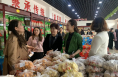 渭南市女企业家协会：学习两会精神 凝聚奋进力量