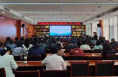 渭南市知识产权强市建设巡回培训在富平县启动