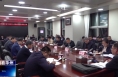 《今朝看华州》渭南市华州区政府召开2024年第四次常务会议