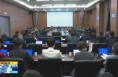 《直通县市》左俊主持召开潼关县政府县长办公（扩大）会议