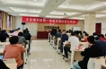 大荔福彩第一季度市场形势分析会召开