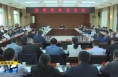 ​《直通县市》大荔县委召开党的建设工作领导小组会议