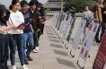 华山景区举办“全民国家安全教育日”宣传活动