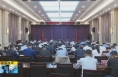 《直通县市》平安韩城建设工作会议召开