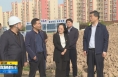 ​《直通县市》张毅锋调研蒲城县卫健领域重点建设项目