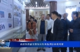 省政协原副主席张社年来临渭区参观考察