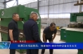 临渭区市场监管局：细查细纠 确保特种设备安全无忧