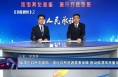 《效能观察》临渭区自然资源局：强化自然资源要素保障 推动临渭高质量发展