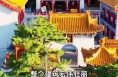 登上华山南峰，探寻金天宫的神秘之处，感受道教文化的深厚底蕴。