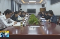 ​《直通县市》韩城市历史文化名城保护委员会召开会议