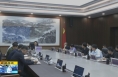 ​《直通县市》富平县委理论学习中心组举行2024年第8次集体学习会
