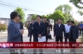 《高新报道》党锋调研防汛抗旱、“千万工程”推进等工作并开展巡田、巡河、巡林工作
