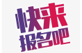 【渭南科技】2024年陕西省科普讲解大赛渭南赛区报名开始了！