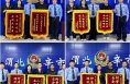 《高新报道》公安渭北分局辛市派出所举行“9·13”系列电缆线被盗案 赃款返还仪式