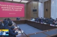 《直通县市》富平县委举行党纪学习教育读书班常委班子集中交流研讨暨县委理论学习中心组学习会