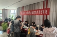 蒲城管理部创新服务模式  助力公积金贷款高效办结