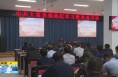 《直通县市》大荔县委党纪学习教育读书班举行